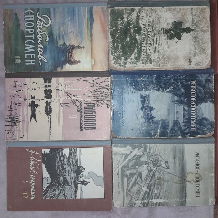 Рыбоводство. Ихтиология. Рыбалка. Охота.