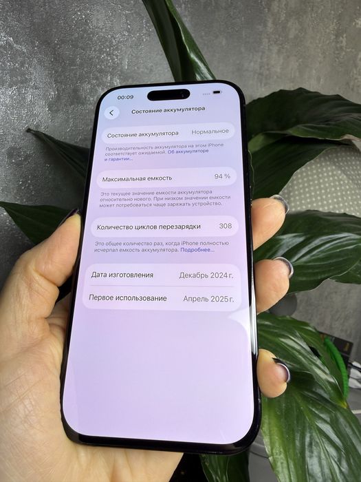 / Iphone 16 Pro 128gb Black Titanium iphone
