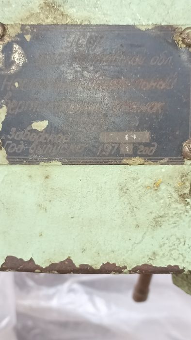 Станок свердлильний 2м112