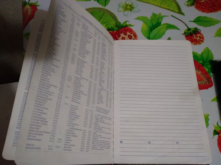 Еженедельник, блакнот