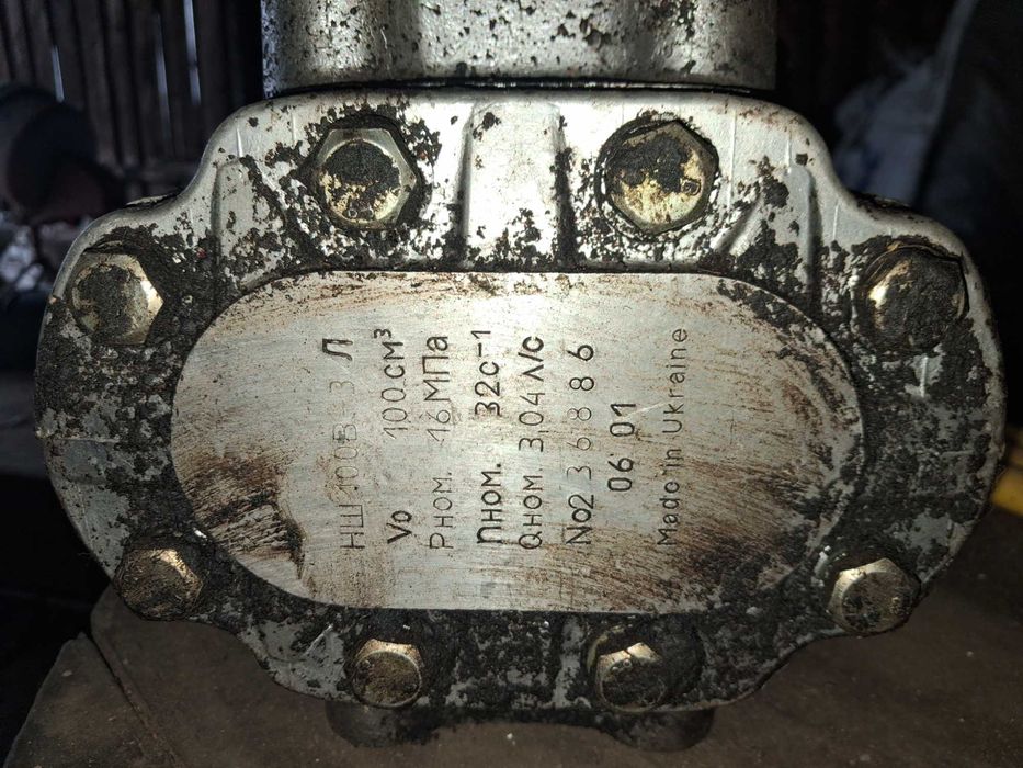 Екскаваторна установка борекс