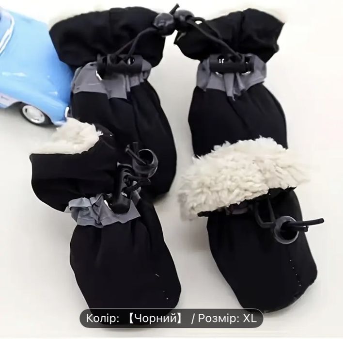 Черевики для собак