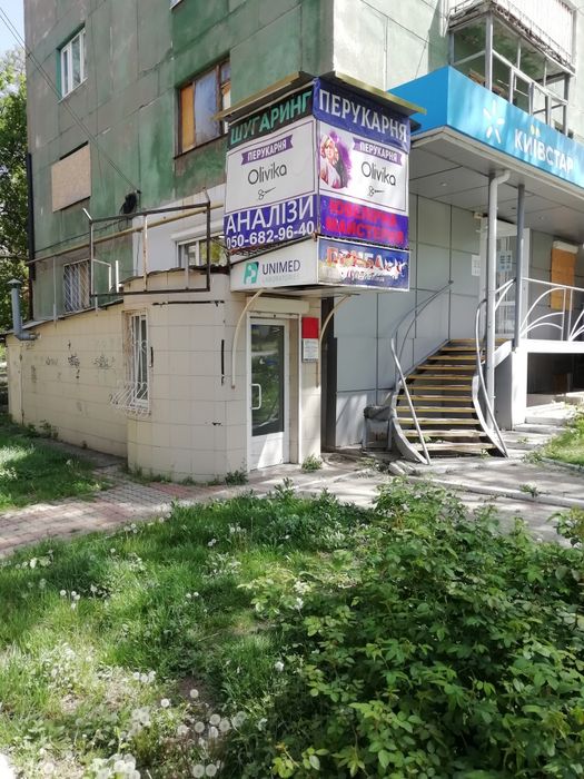 Здам в аренду не жилое подвальное помещение, в центре города.