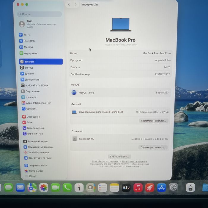 100% • M4 Pro•24Gb•512Gb Macbook Pro 16 2024(2025)•Гарантія Макбук М4 Pro