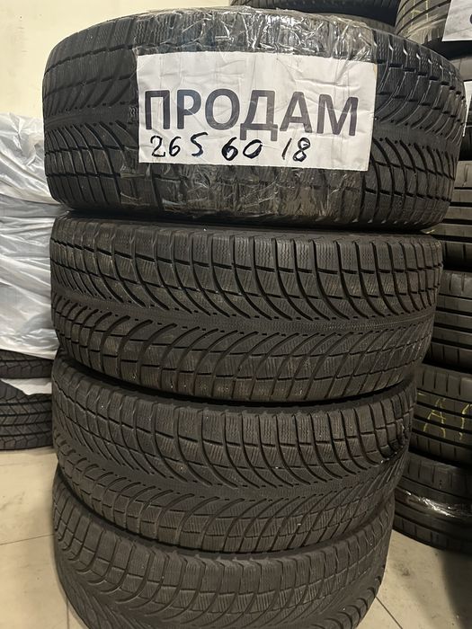 Продаю гарні шини преміум сігменту