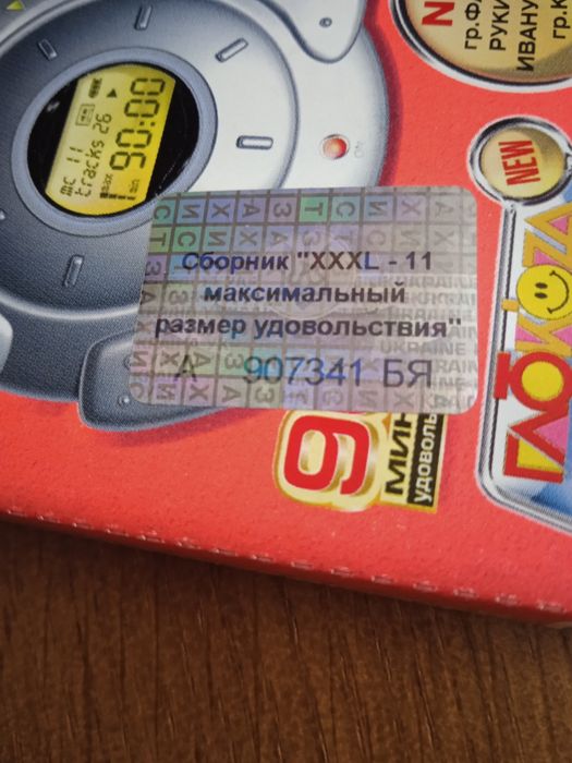 AAALIVE他11枚DVDセット Аудиокассета Сборник российской музыки XXXL-11 Максимальный: 110