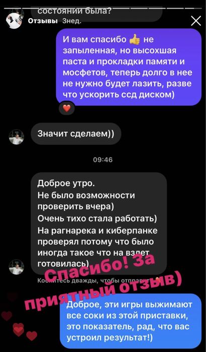 ‼️Чистка PS‼️Xbox one series s x‼️