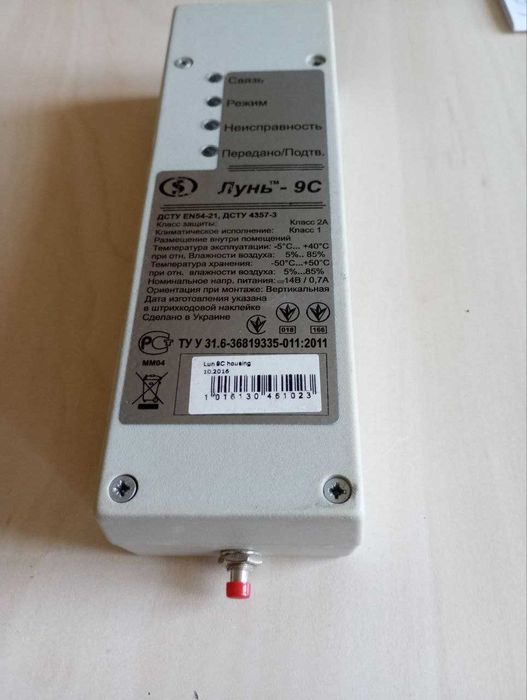 Лунь-9С в корпусе