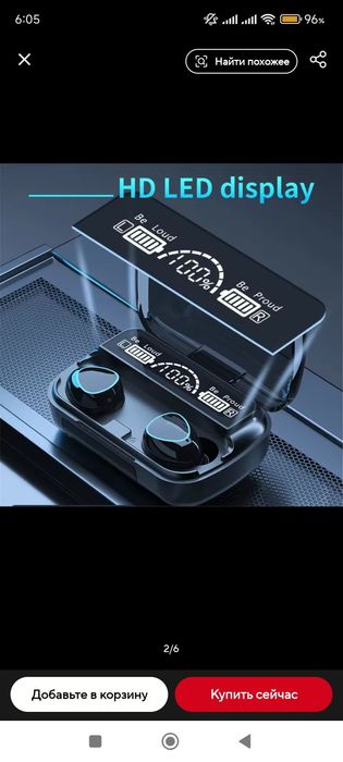 Наушники беспроводные М10