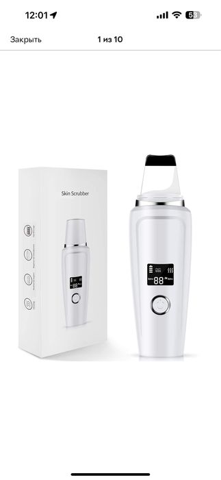 Ультразвуковой скрабер Ultrasonic Skin Cleaner LED