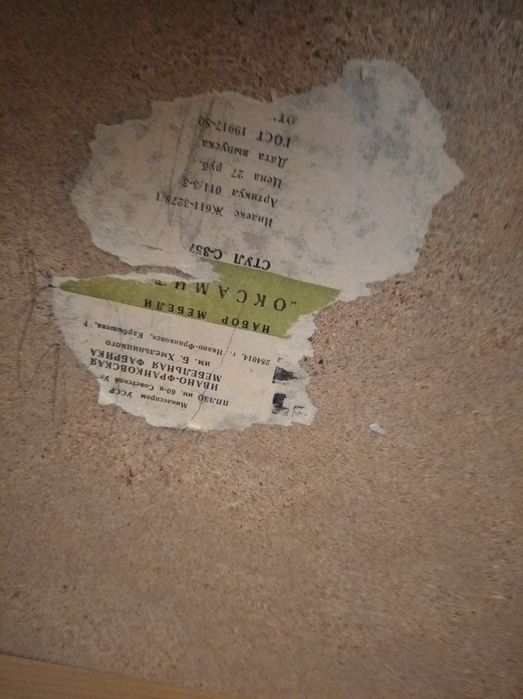 Стільці меблеві дерев'яні