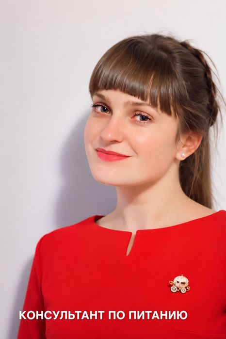 ДІЄТОЛОГ- Нутриціолог.  Індивідуальний супровід.