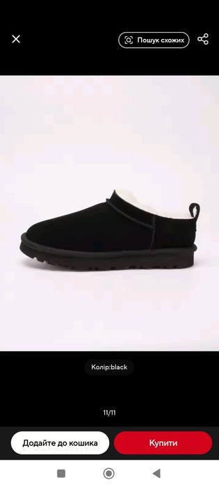 Зимові Ugg Classic Micro Boot Black чорні