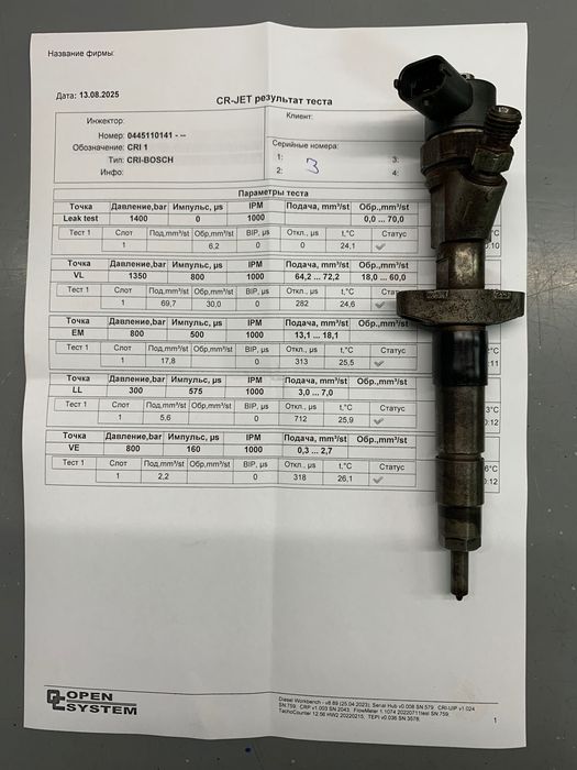Форсунки Bosch 0445110141, 0445110087 Renault Nissan Opel 2.5 dci