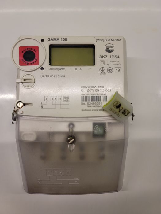 Лічильник електроенергії GAMA 100 G1M.153.220 1-фазний багатотарифний