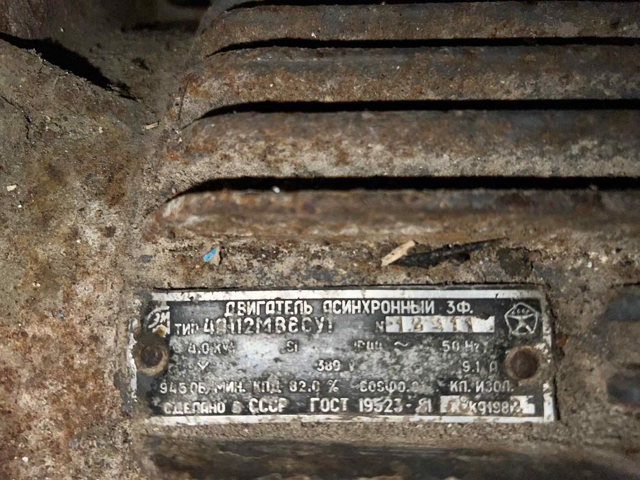 Електро двигуни,всі у робочому стані………