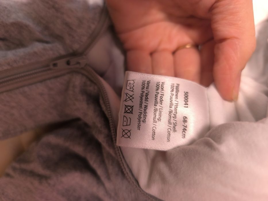 Комбінезон піддіва Reima