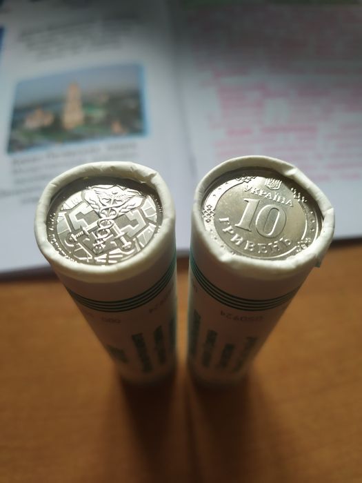 10 грн рол Сили логістики