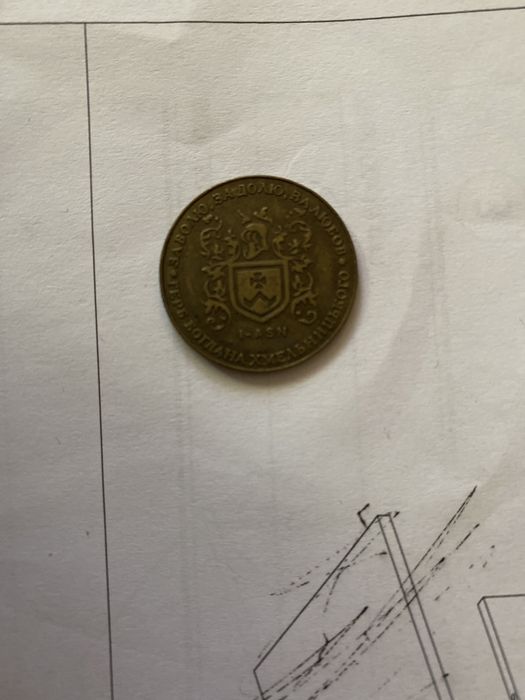 Жетон Гетьман 2002р 1