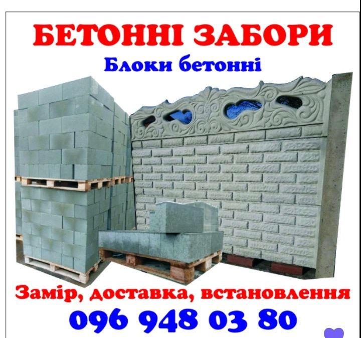 каминь, щебинь, видсив, писок.