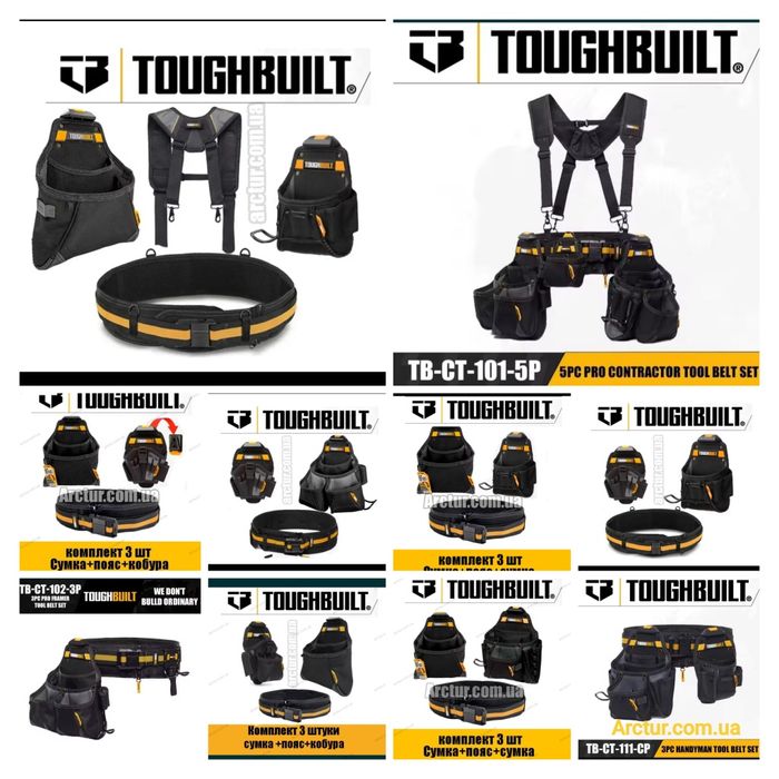Комплекти toughbuilt пояс для інструментів сумка для інструментів