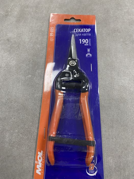 Секатор для квітів 190 мм