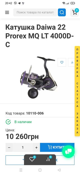 Катушки Shimano ultegra 4000 Daiwa Prorex MQ lt 4000D-C