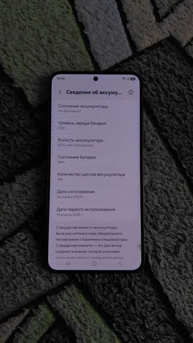 Samsung Galaxy S24 8/256gb