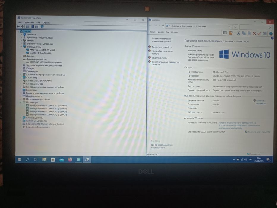 15,6" dell latitude 3580(i5-7200U,video r5-m330 2gb,ddr4 8gb,ssd m2 12