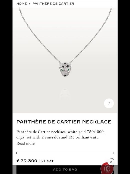 Новинка от Cartier