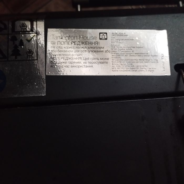 Угольный гриль - барбекю  двусторонний портативный