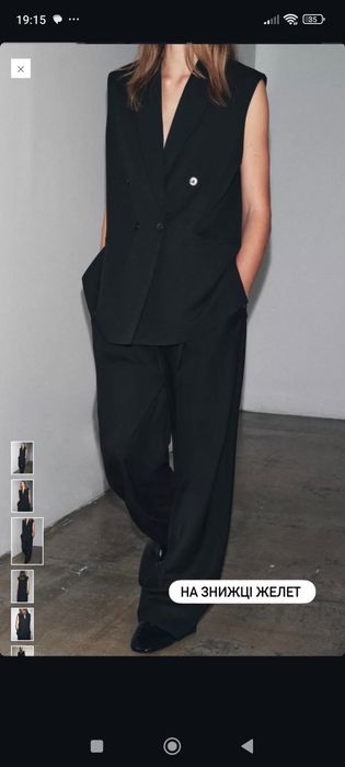 Новий жилет Л- ХЛ