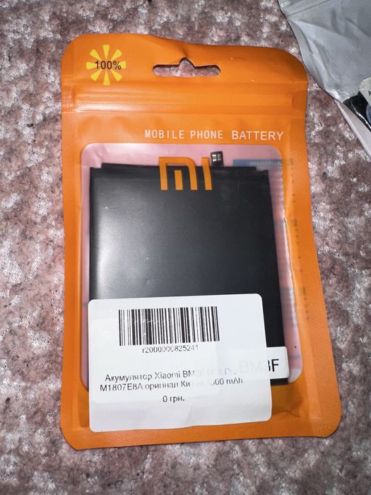 2 акуммулятора XIAOMI Mi 8 Pro / POCO X3 NFC