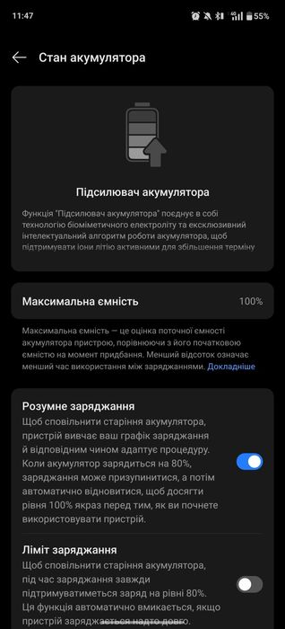 Oneplus 13 12/256 ,обмін продаж 24000
