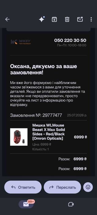 Wlmouse beast x max, solid sides, black optical omron