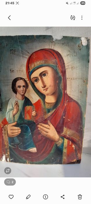 Икона старинная  рисованная 18-19век,,