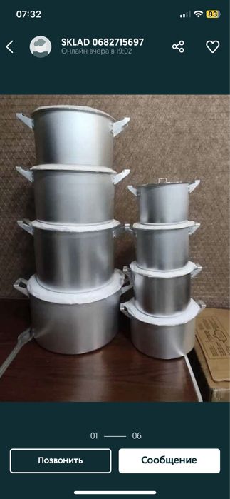 Каструлі циліндричні 20, 15, 10, 8, 6, 4.5, 3.5л напряму зі складу