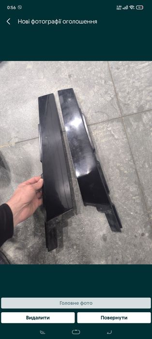 Молдінги на двері передні , бачок омивача, демферпасат б8