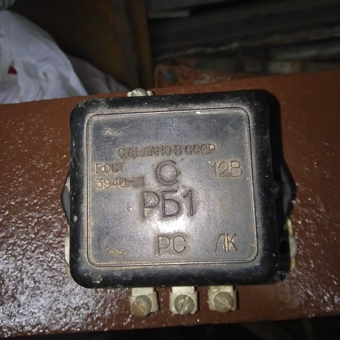 продам реле стартера