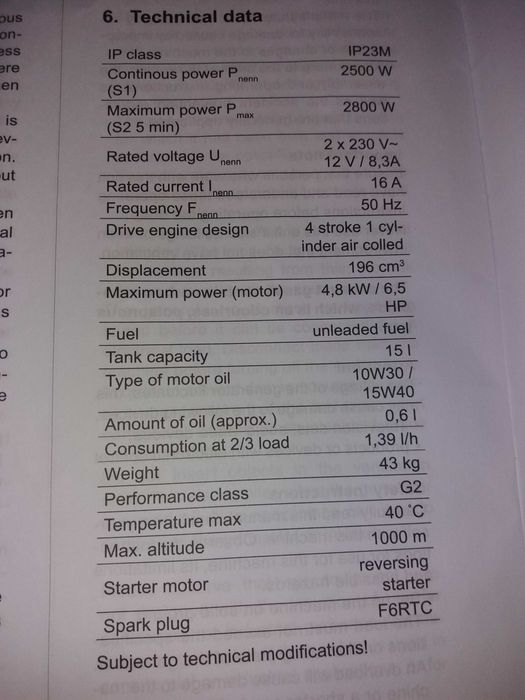Генератор Германия