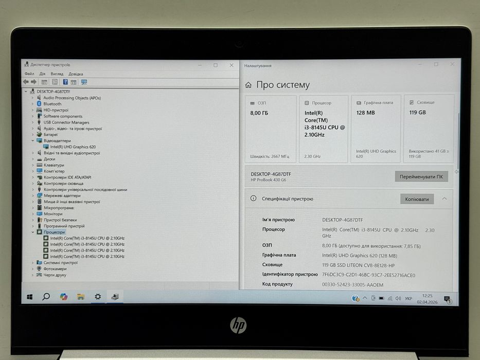 АКЦІЯ! Професійні ноутбуки HP ProBook 430 G6 | 13.3" FHD IPS | 8Gb RAM i3-8gen 128Gb SSD