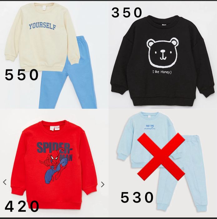 Костюм на мальчика 4-5  Sinsay, LC Waikiki