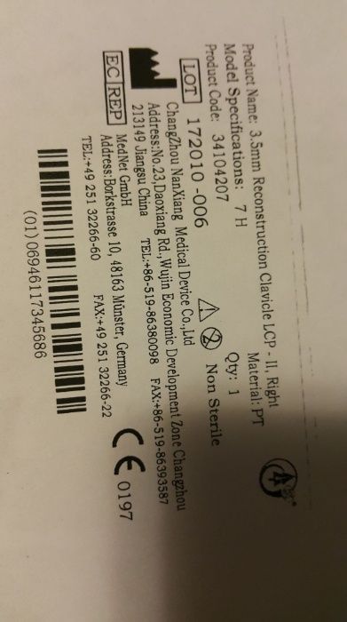 Титанова пластина для ключиці