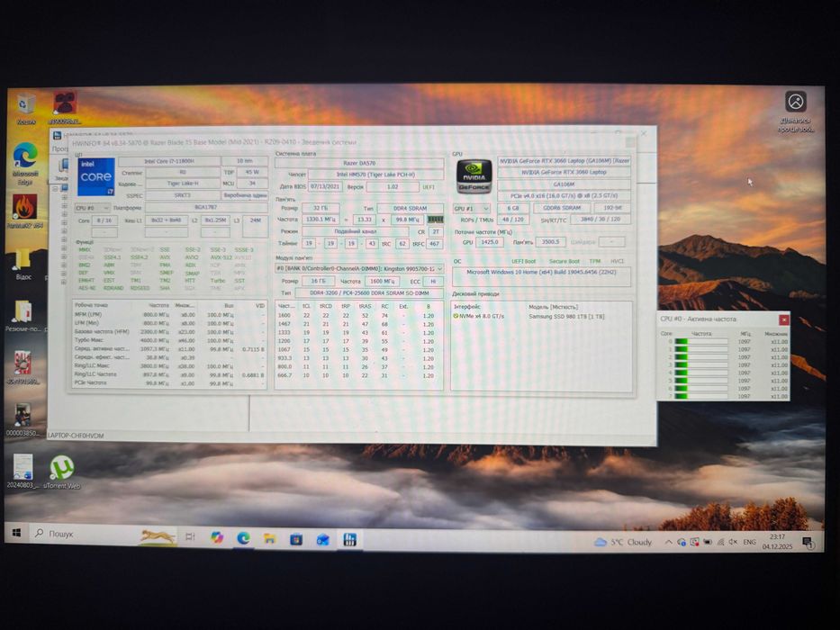 Razer Blade 15 2021 144Hz/i7-11800H/RTX 3060/32GB RAM/1Tb SSD