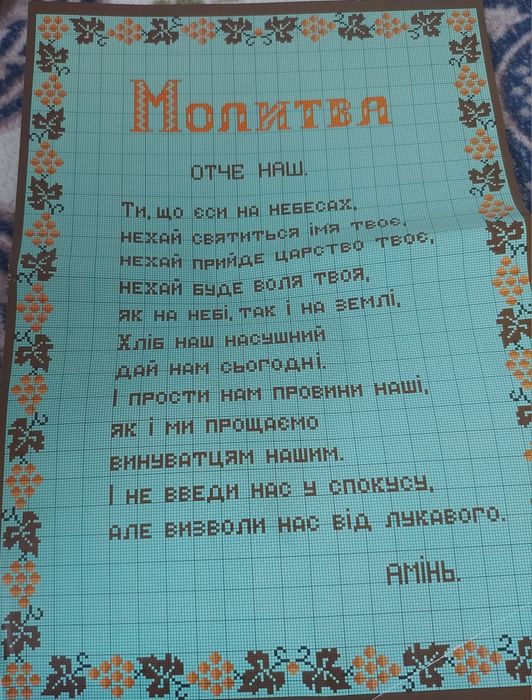 Продам схемы для вышивки крестиком