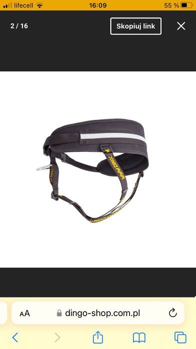 Повідець.Пояс для пробіжок із собакою.Пояс для прогулянок.