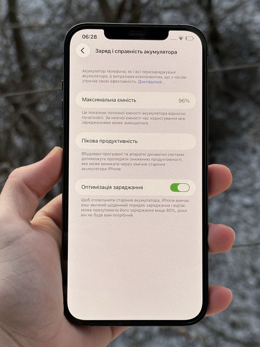 Айфон, 12 Про Макс, 256гб, акб-96%, Все працює, Айклауд чистий