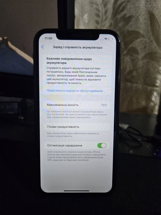 iPhone Xr 64Gb 79% Дозволено перевірку