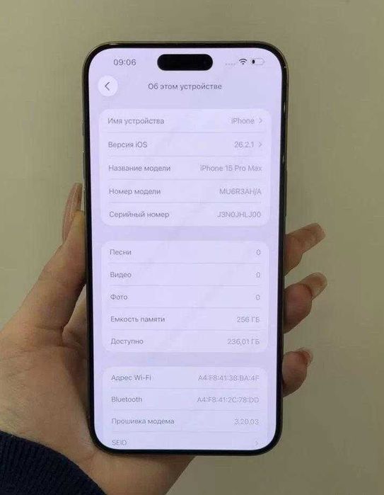 iPhone 15 Pro Max, 256 ГБ, SIM + eSIM