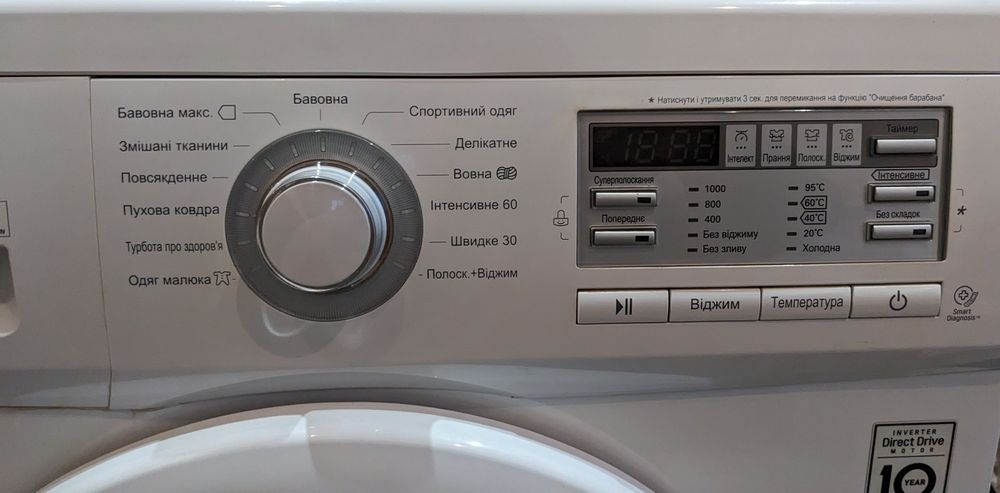 Пральна машина LG 6 кг прямий привід + доставка